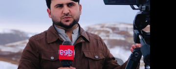 AFJC Condemns Detention of Tolo News Reporter by GDI in Badakhshan